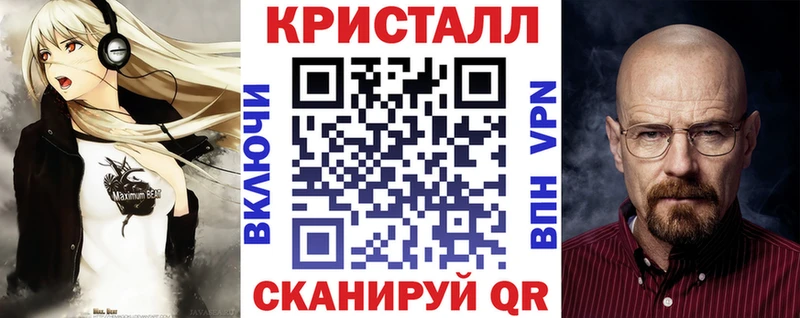 купить закладку Катайск АМФ Розовый