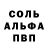 MDMA кристаллы Rain 13