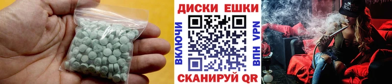 где можно купить   Катайск  ЭКСТАЗИ таблы 