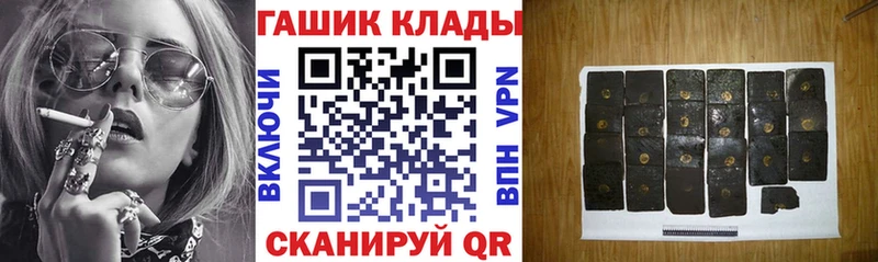 ГАШИШ гарик  Катайск 