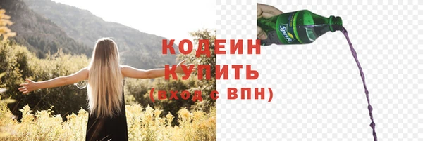 кокаин перу Нязепетровск