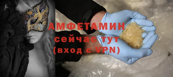соль курить ск Осинники