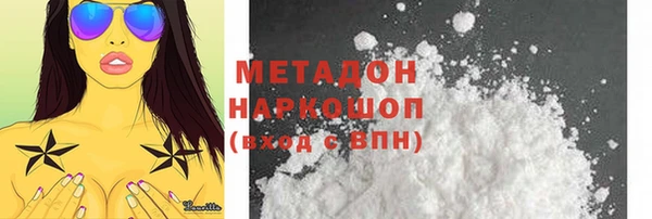 кокаин перу Нязепетровск