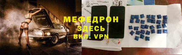 прущие грибы Няндома