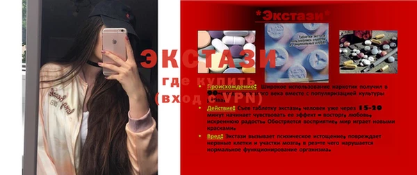 прущие грибы Няндома