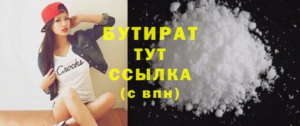 соль курить ск Осинники