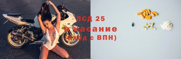 2c-b Зерноград