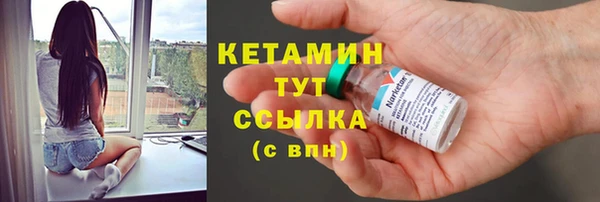 соль курить ск Осинники