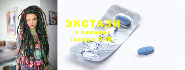 соль курить ск Осинники
