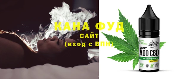 соль курить ск Осинники