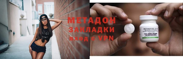 кокаин перу Нязепетровск