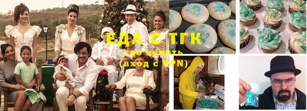 соль курить ск Осинники