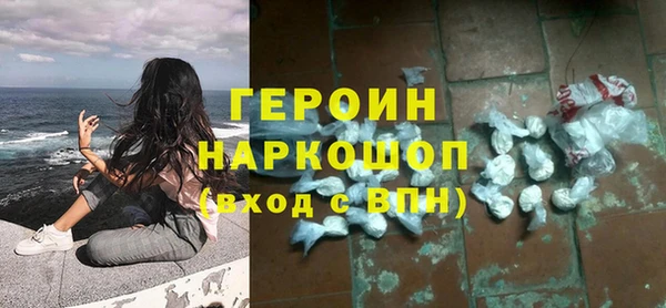 кокаин перу Нязепетровск