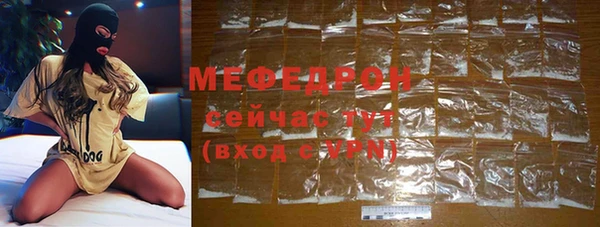 кокаин перу Нязепетровск