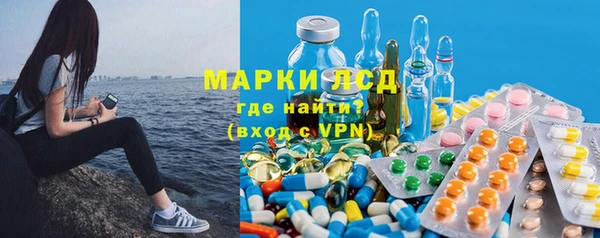 синтетический гашиш Новозыбков