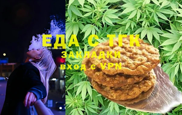 соль курить ск Осинники