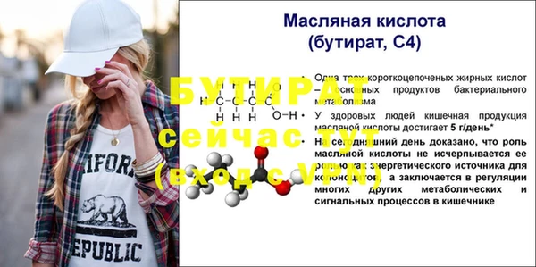 дмт Осташков