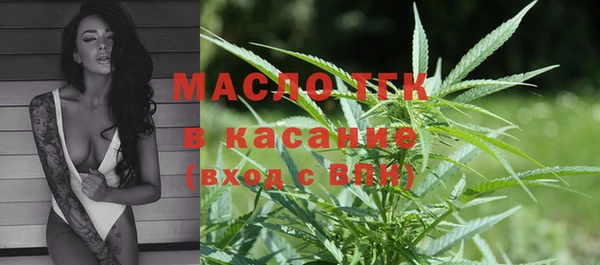 соль курить ск Осинники