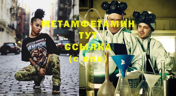соль курить ск Осинники