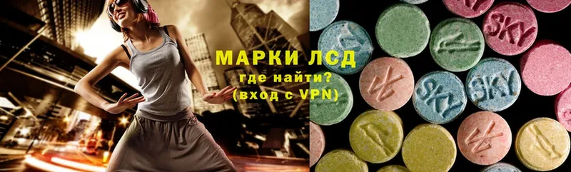 ЛСД экстази ecstasy  Катайск 