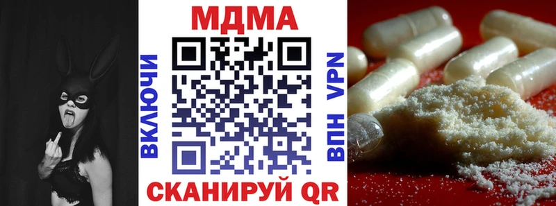 где найти   Катайск  МДМА кристаллы 
