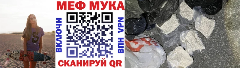 где купить наркоту Катайск Мефедрон mephedrone