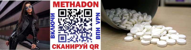 ОМГ ОМГ как войти Катайск Метадон кристалл