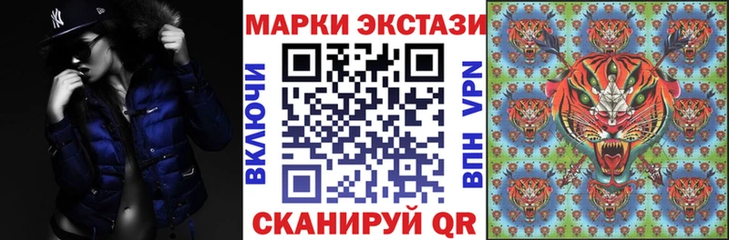 Марки NBOMe 1,8мг  Катайск 