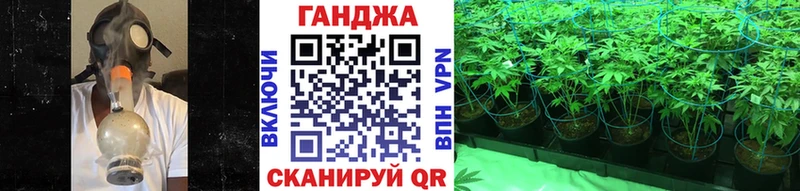 Канабис план  Катайск 